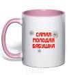 Mug with a colored handle The youngest grandmother light-pink фото