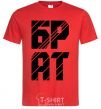 Men's T-Shirt BROTHER red фото