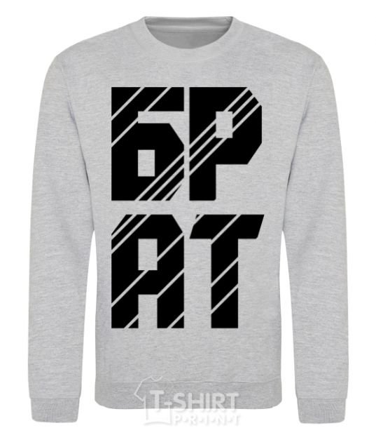 Sweatshirt BROTHER sport-grey фото