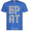 Men's T-Shirt BROTHER royal-blue фото