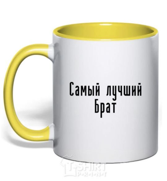 Mug with a colored handle Best brother ever yellow фото