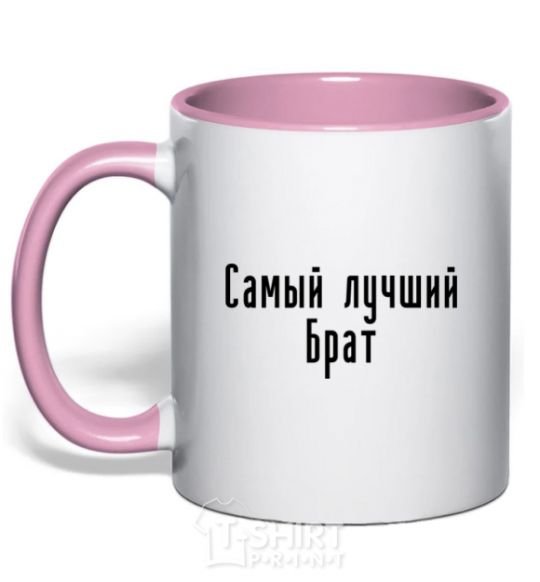 Mug with a colored handle Best brother ever light-pink фото