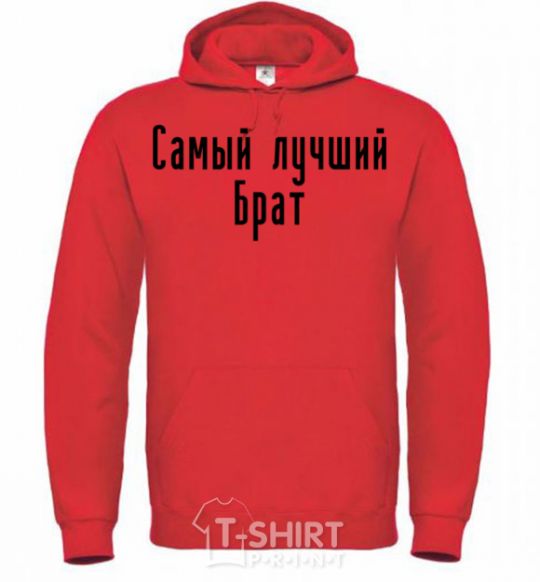 Men`s hoodie Best brother ever bright-red фото