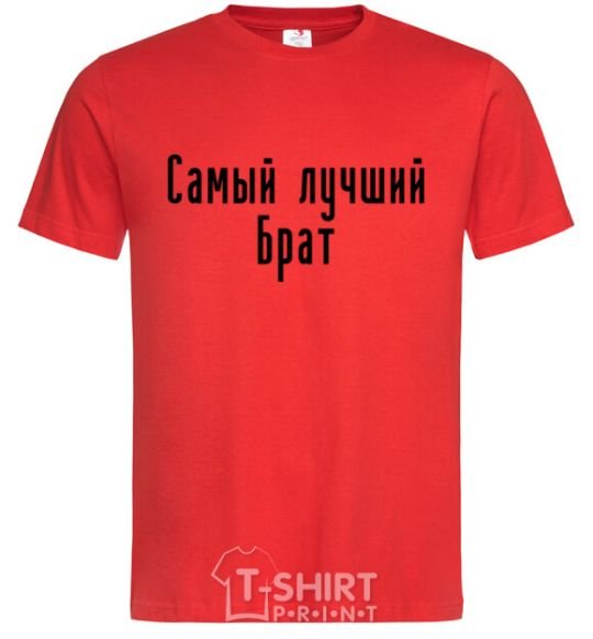 Men's T-Shirt Best brother ever red фото