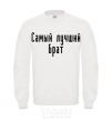 Sweatshirt Best brother ever White фото