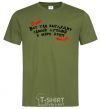 Men's T-Shirt This is what the best brother in the world looks like millennial-khaki фото