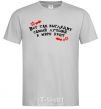 Men's T-Shirt This is what the best brother in the world looks like grey фото