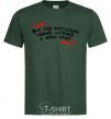 Men's T-Shirt This is what the best brother in the world looks like bottle-green фото