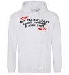 Men`s hoodie This is what the best brother in the world looks like sport-grey фото