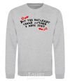 Sweatshirt This is what the best brother in the world looks like sport-grey фото