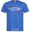 Men's T-Shirt This is what the best brother in the world looks like royal-blue фото