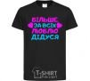 Kids T-shirt I love my grandfather the most black фото