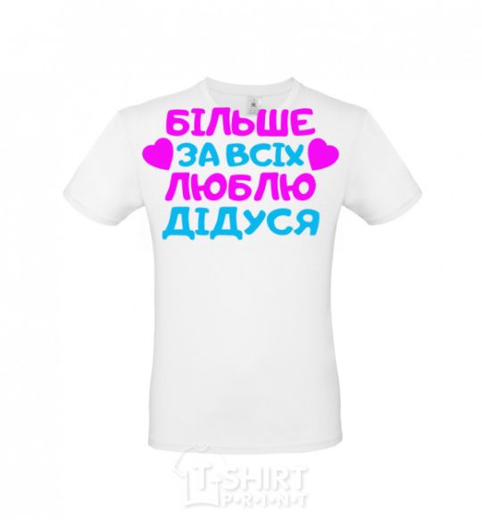 Men's T-Shirt I love my grandfather the most White фото