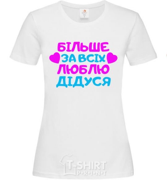 Women's T-shirt I love my grandfather the most White фото
