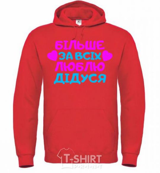 Men`s hoodie I love my grandfather the most bright-red фото