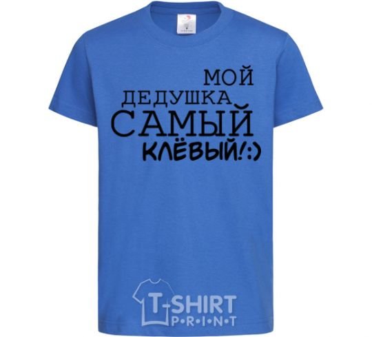 Kids T-shirt My grandfather is the coolest V.1 royal-blue фото