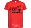 Kids T-shirt My grandfather is the coolest V.1 red фото