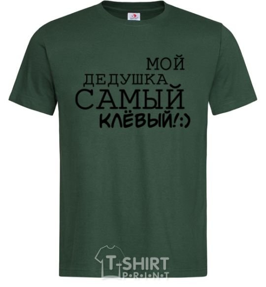 Men's T-Shirt My grandfather is the coolest V.1 bottle-green фото