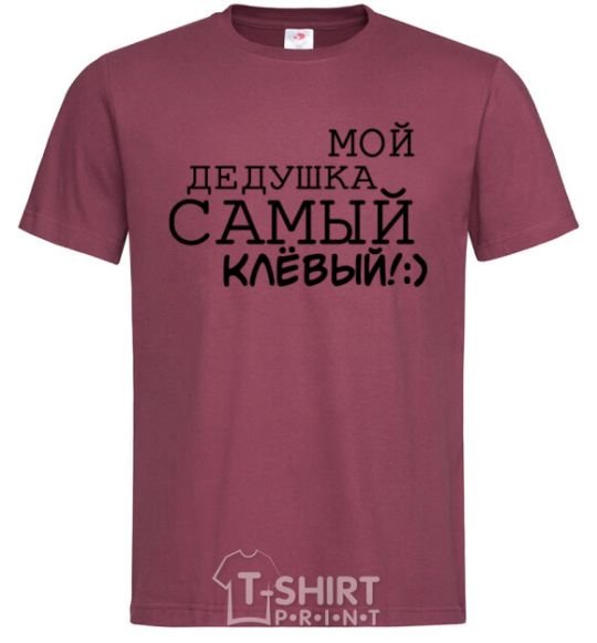 Men's T-Shirt My grandfather is the coolest V.1 burgundy фото