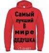 Men`s hoodie World's greatest grandpa V.1 bright-red фото