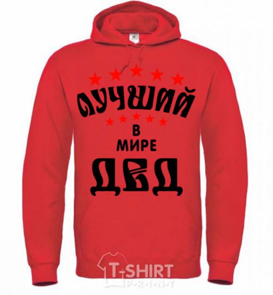 Men`s hoodie World's Greatest Grandpa bright-red фото