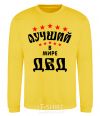 Sweatshirt World's Greatest Grandpa yellow фото