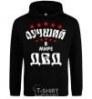 Men`s hoodie World's Greatest Grandpa black фото