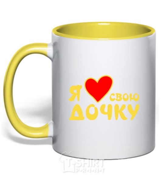 Mug with a colored handle I love my daughter yellow фото