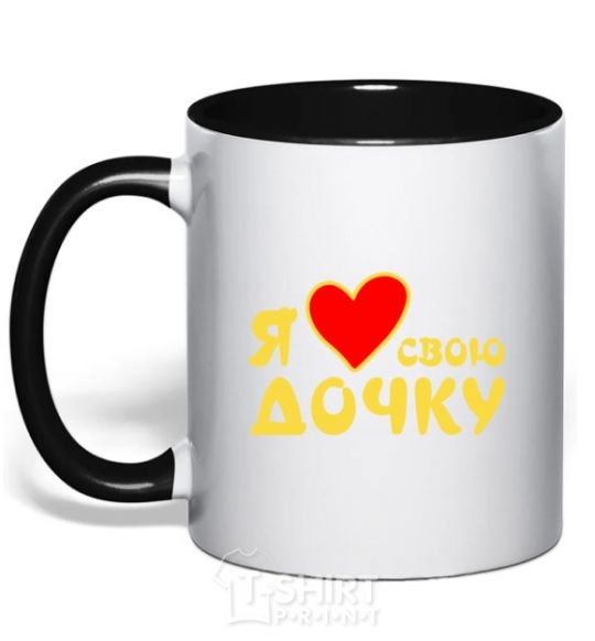 Mug with a colored handle I love my daughter black фото