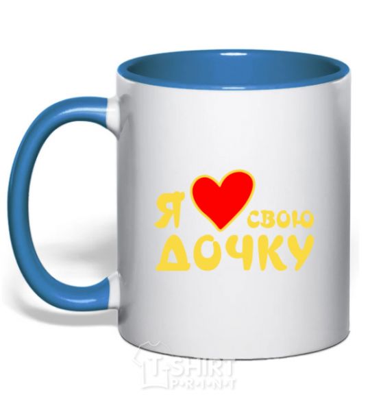 Mug with a colored handle I love my daughter royal-blue фото