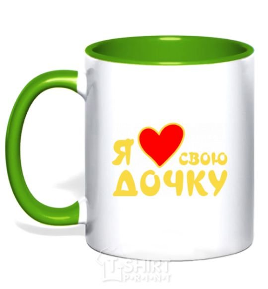 Mug with a colored handle I love my daughter kelly-green фото