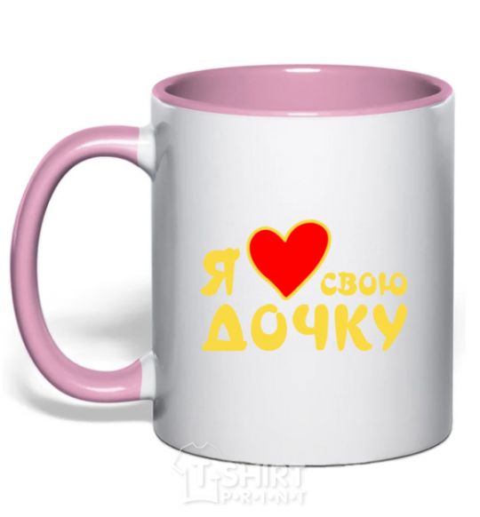 Mug with a colored handle I love my daughter light-pink фото
