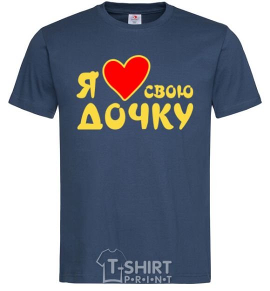 Men's T-Shirt I love my daughter navy-blue фото