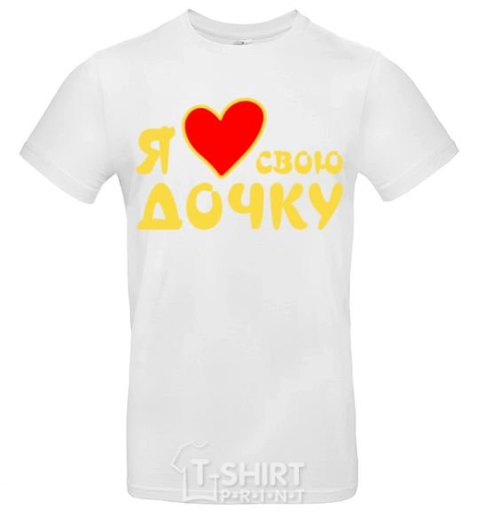 Men's T-Shirt I love my daughter White фото