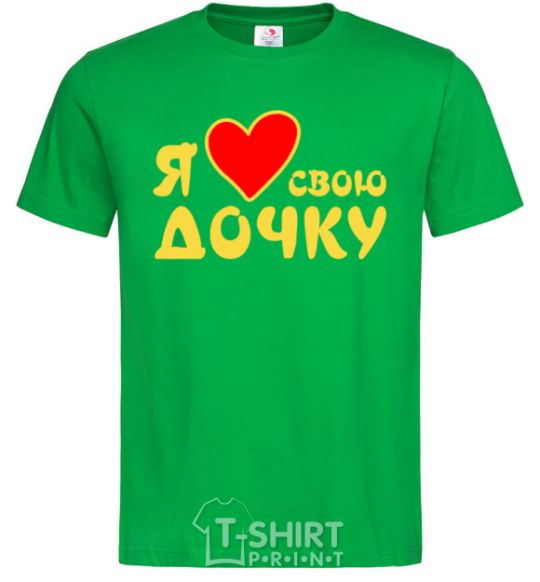 Men's T-Shirt I love my daughter kelly-green фото