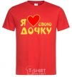 Men's T-Shirt I love my daughter red фото