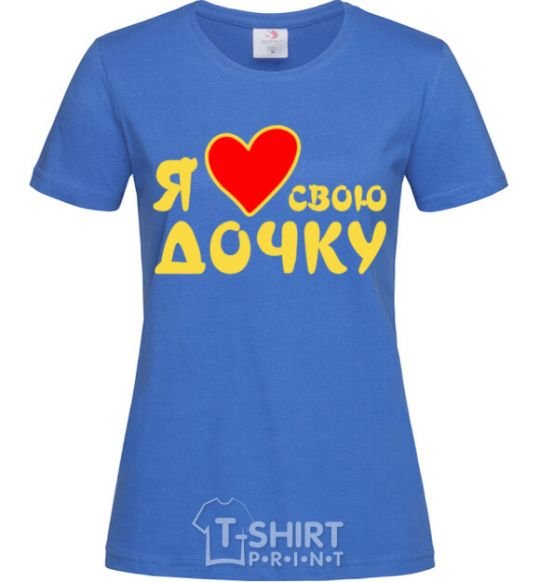 Women's T-shirt I love my daughter royal-blue фото