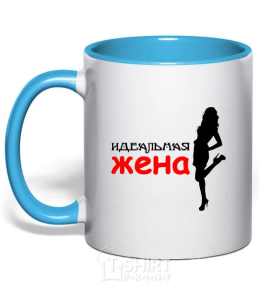 Mug with a colored handle The perfect wife sky-blue фото