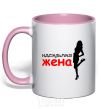 Mug with a colored handle The perfect wife light-pink фото