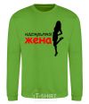 Sweatshirt The perfect wife orchid-green фото