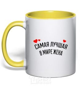 Mug with a colored handle