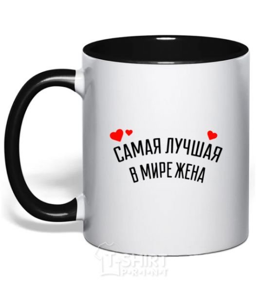 Mug with a colored handle The best wife in the world black фото