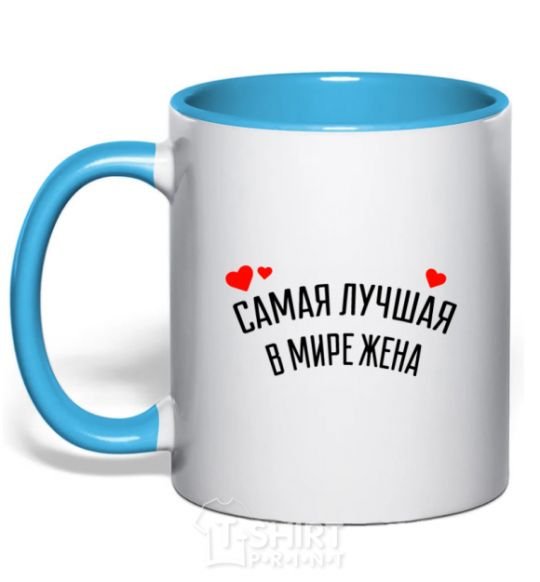 Mug with a colored handle The best wife in the world sky-blue фото