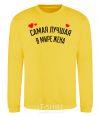 Sweatshirt The best wife in the world yellow фото