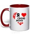 Mug with a colored handle I love my wife V.1 red фото