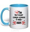 Mug with a colored handle That's what the world's best wife looks like sky-blue фото