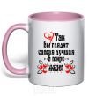 Mug with a colored handle That's what the world's best wife looks like light-pink фото