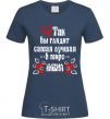 Women's T-shirt That's what the world's best wife looks like navy-blue фото