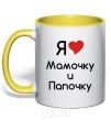 Mug with a colored handle I love mommy and daddy yellow фото