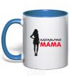 Mug with a colored handle The perfect mom royal-blue фото